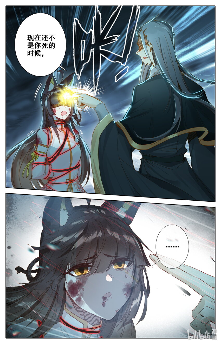 047 苏醒4