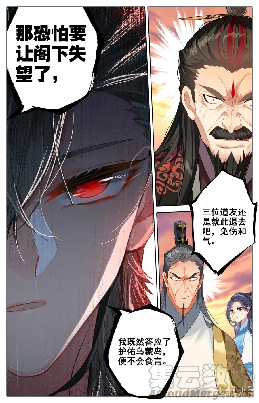 103 听说你要屠岛？2