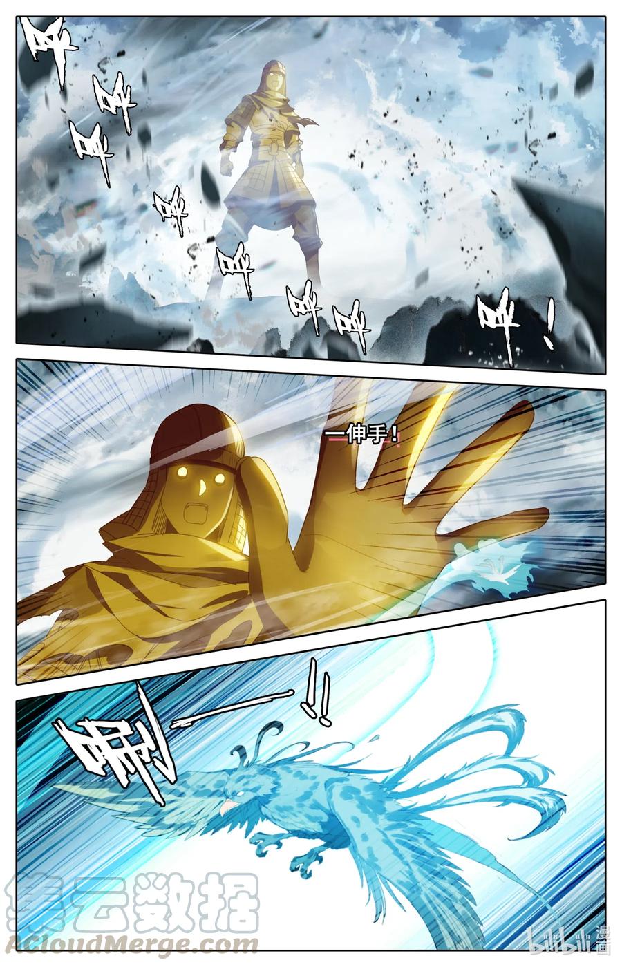 077 涅槃圣体！1