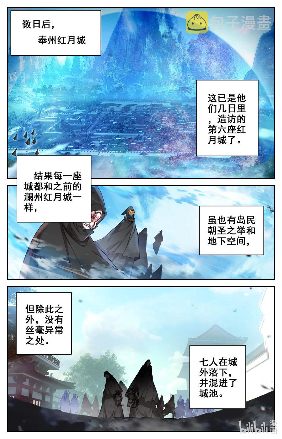 113 线索9