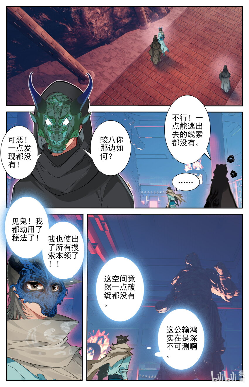 119 给我破！1
