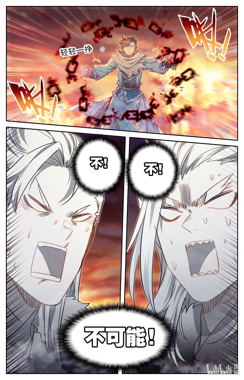 017 剑修6