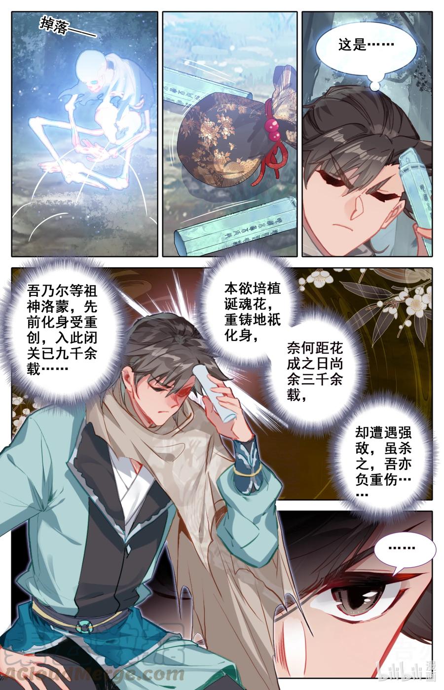 101 绿液回炉4