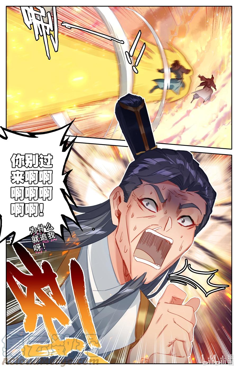 104 有话好说！10