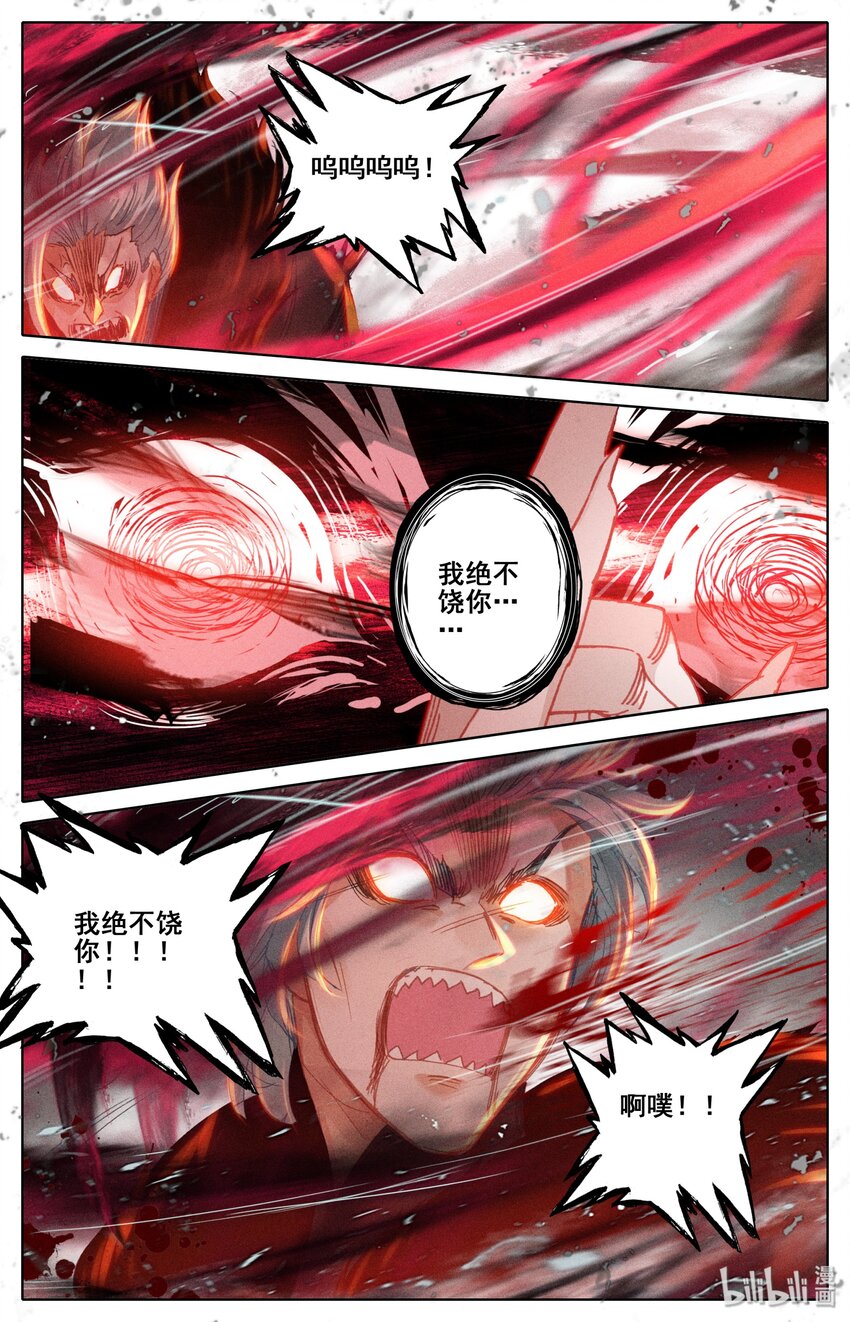 016 出手11