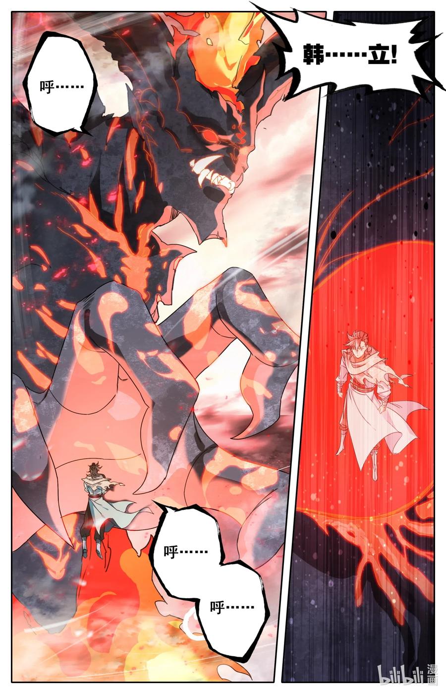058 赤血天鬼5