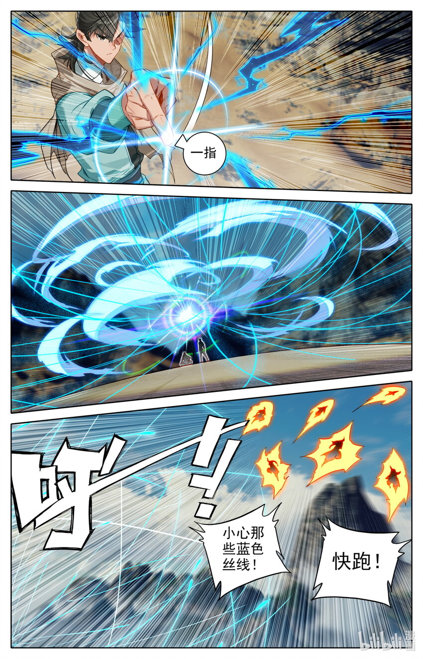 127 四个储物袋？1