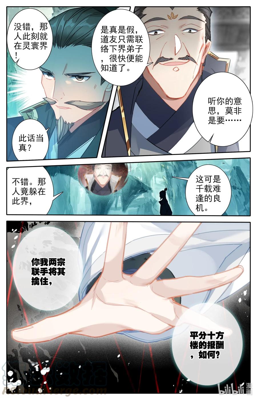 063 重金悬赏10