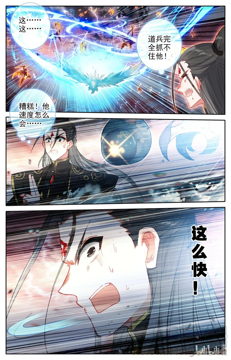 071 天高地厚5