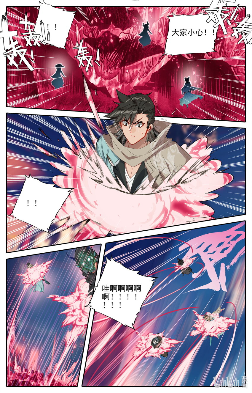 119 给我破！2