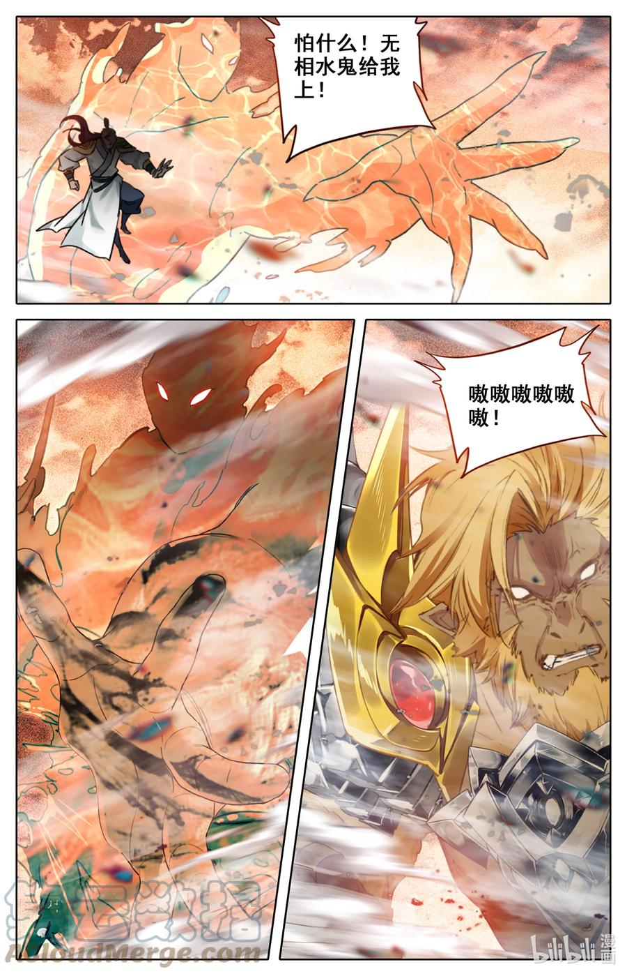 104 有话好说！2