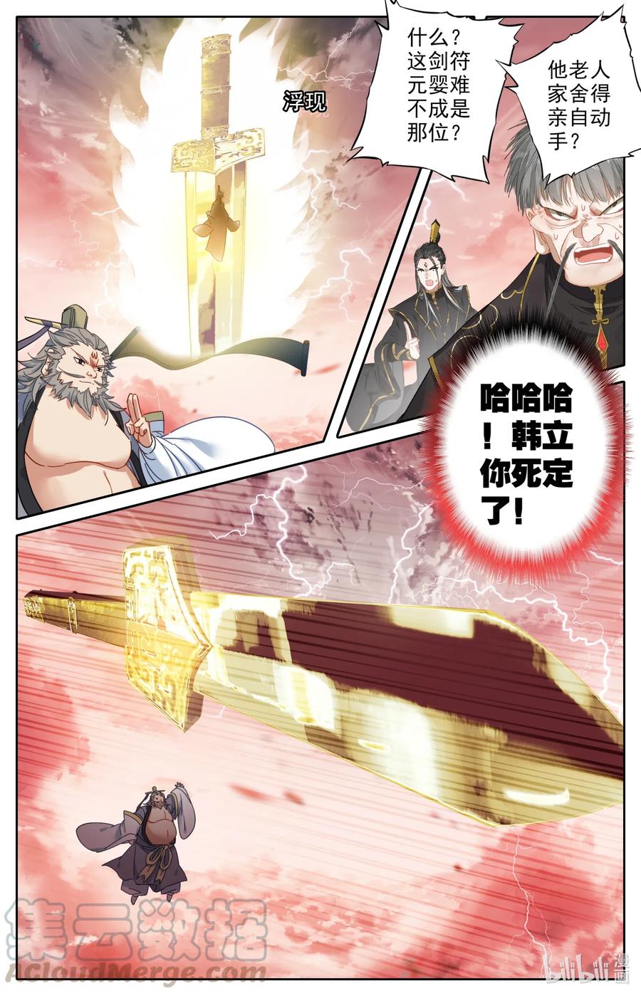 070 金刚怒5