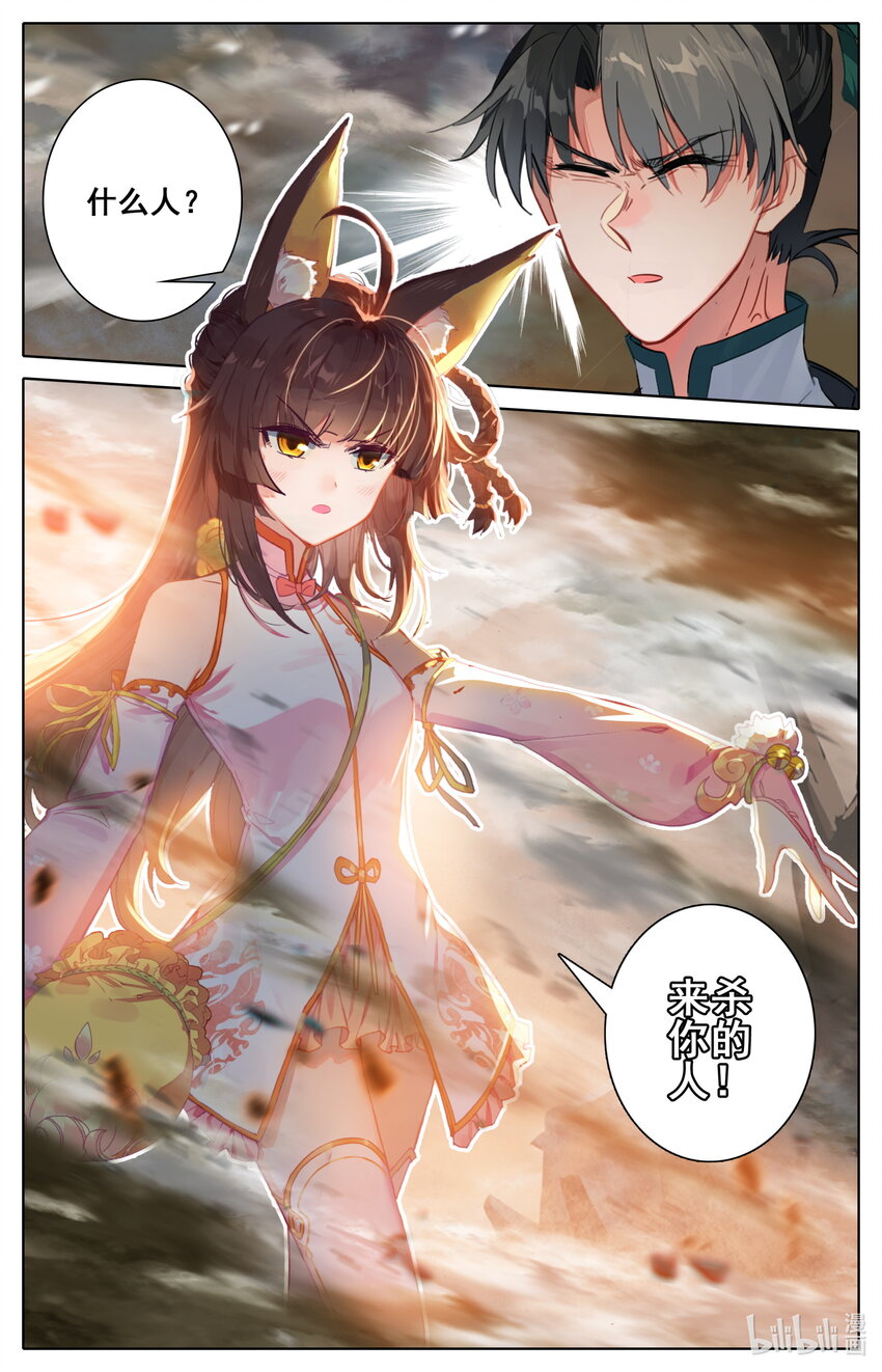041 血刀会12