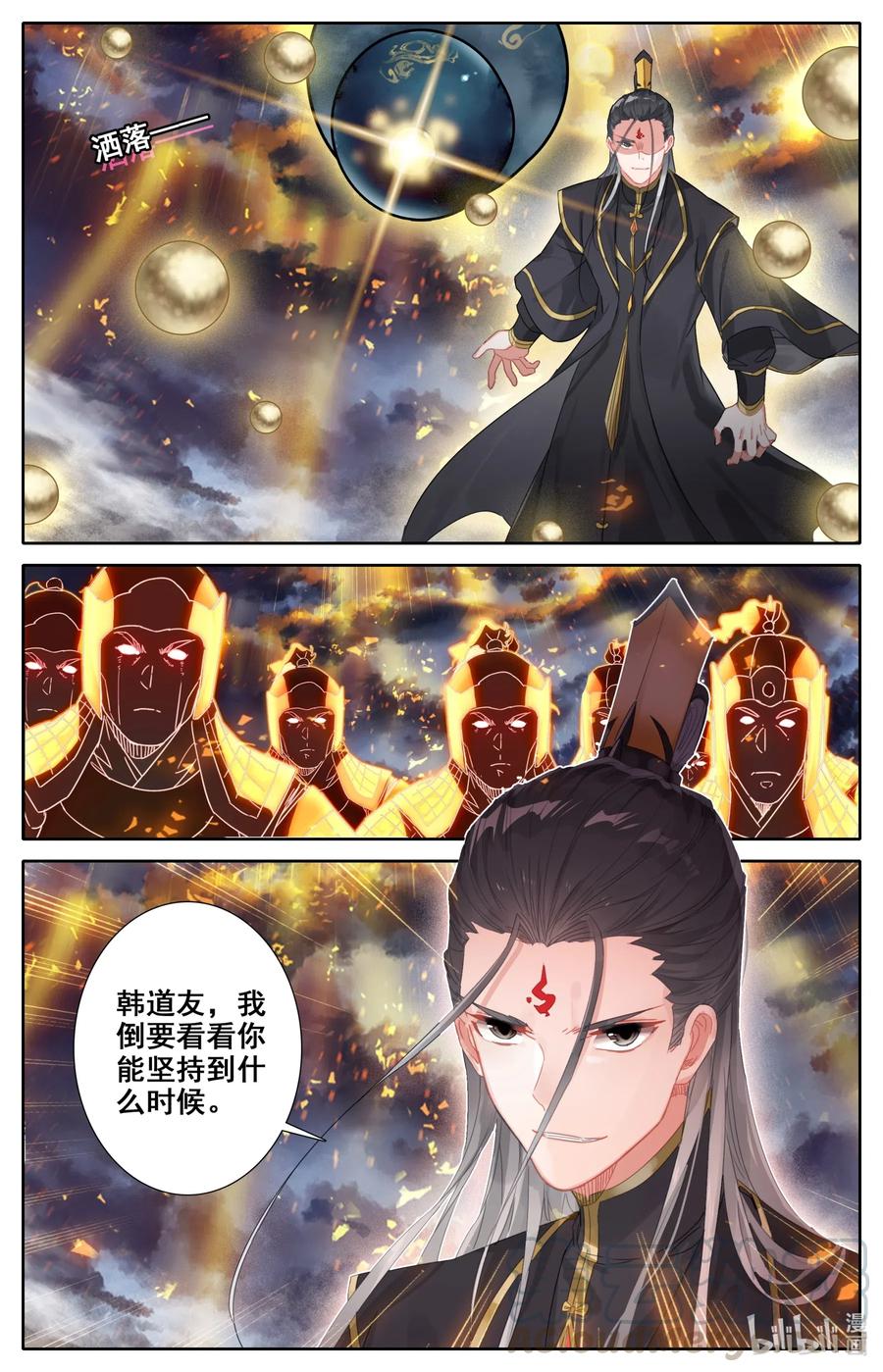 068 法阵？！3