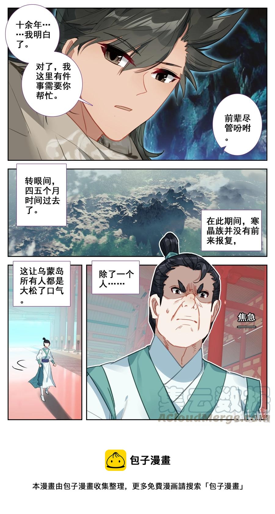 098 凝聚法则！16