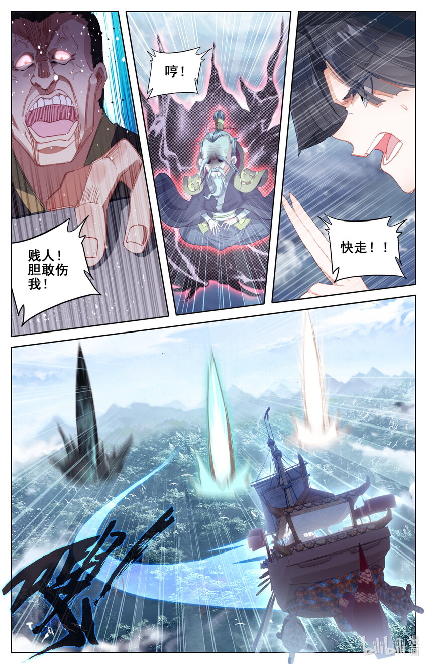022 法宝4