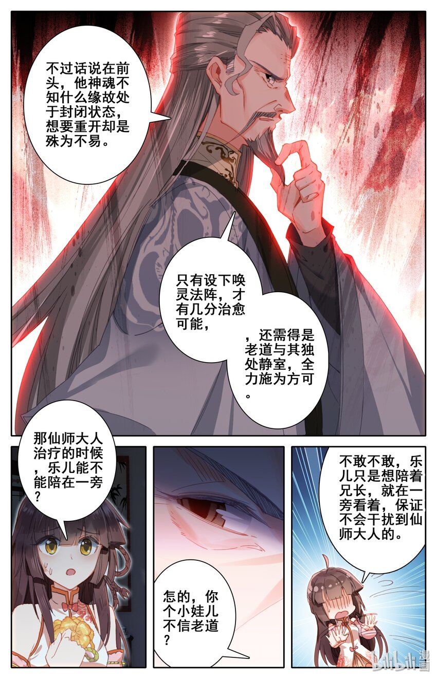 007 法阵11