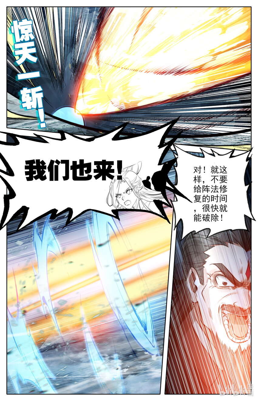 126 化身完成8