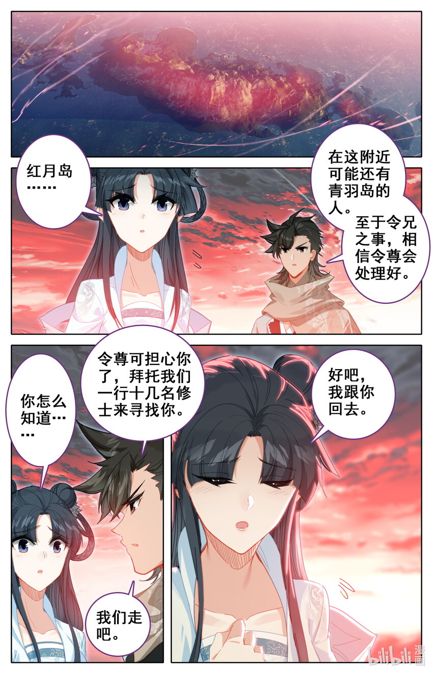 138韶山三煞！1