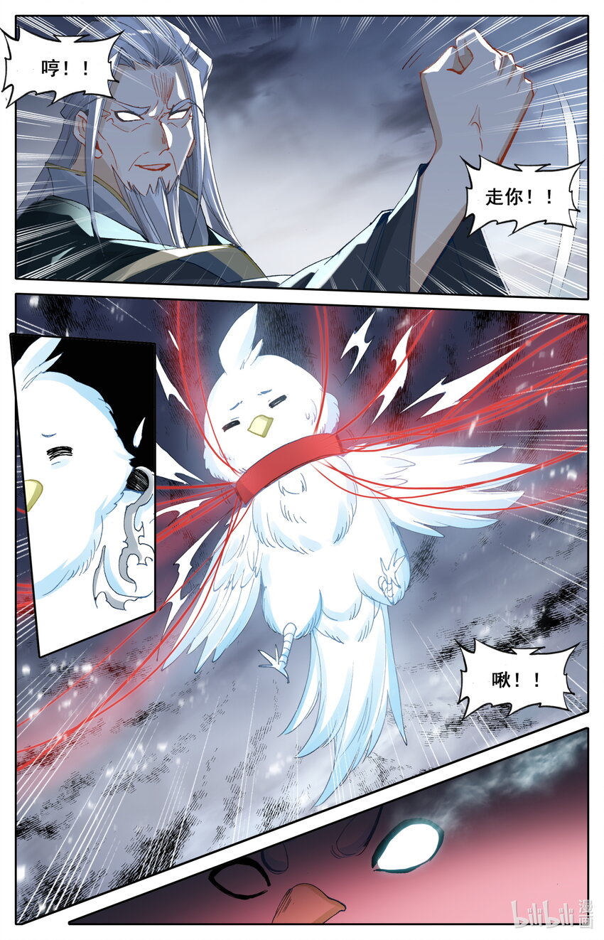 047 苏醒9