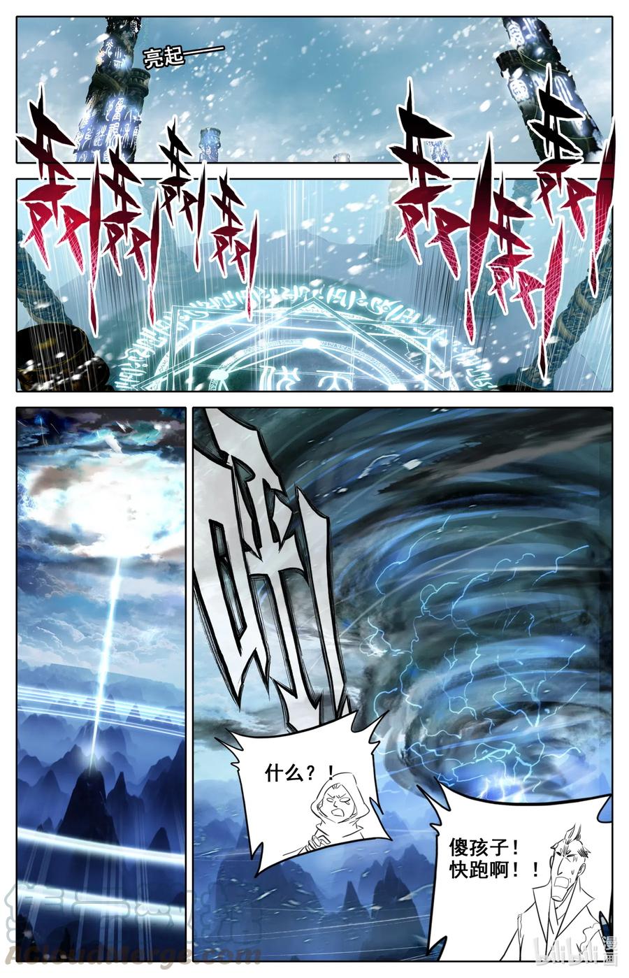 087 给我破！8