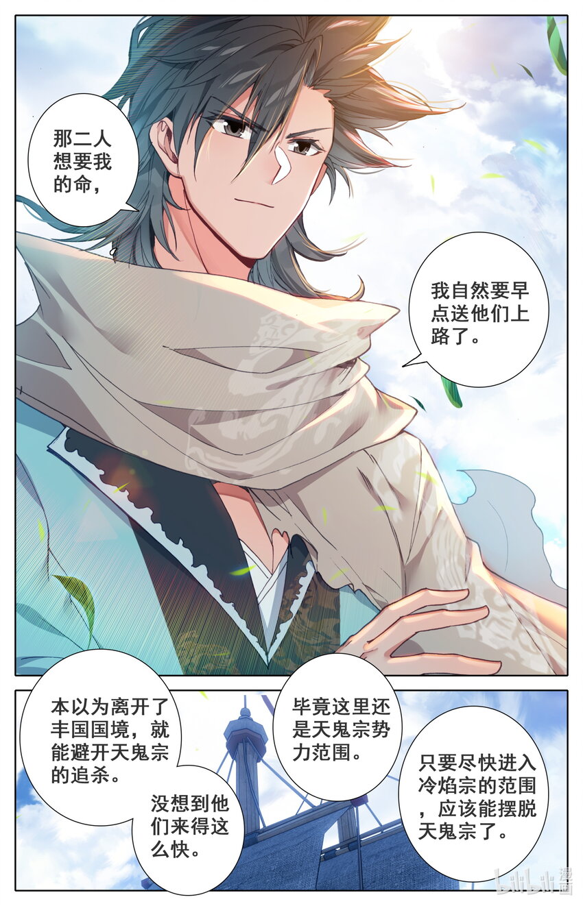 025 复仇5