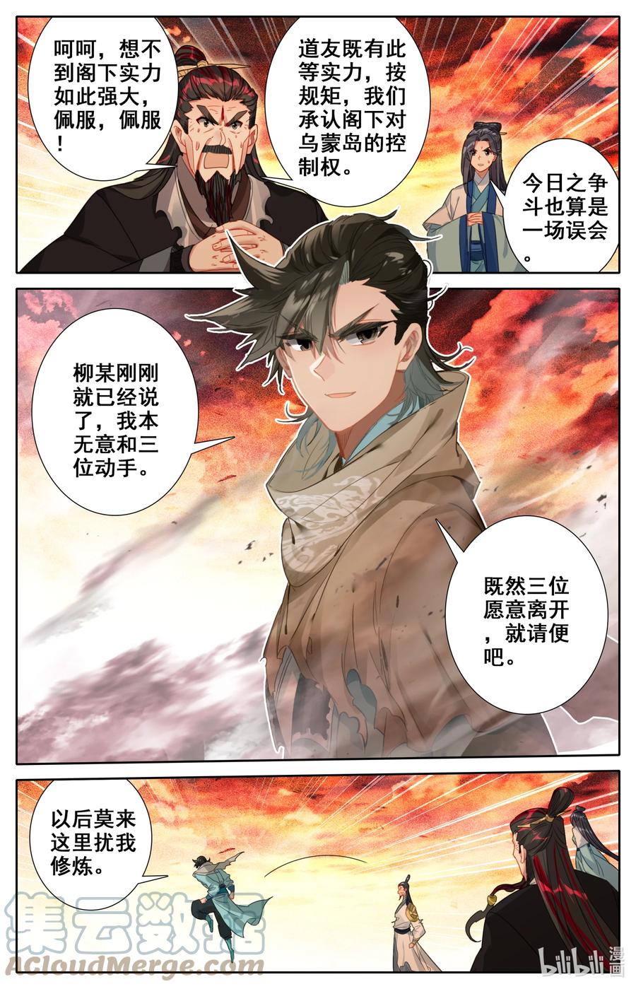 104 有话好说！14
