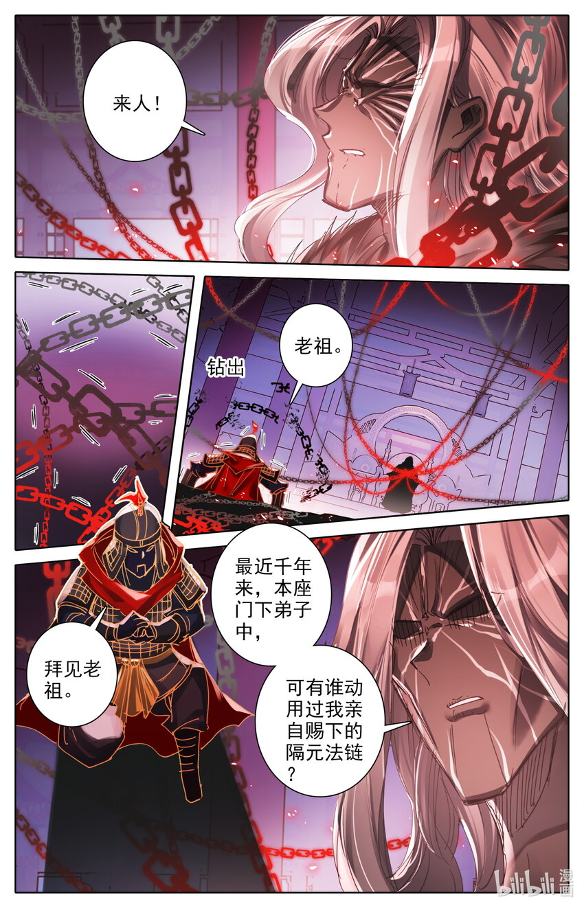 043 法则之力10