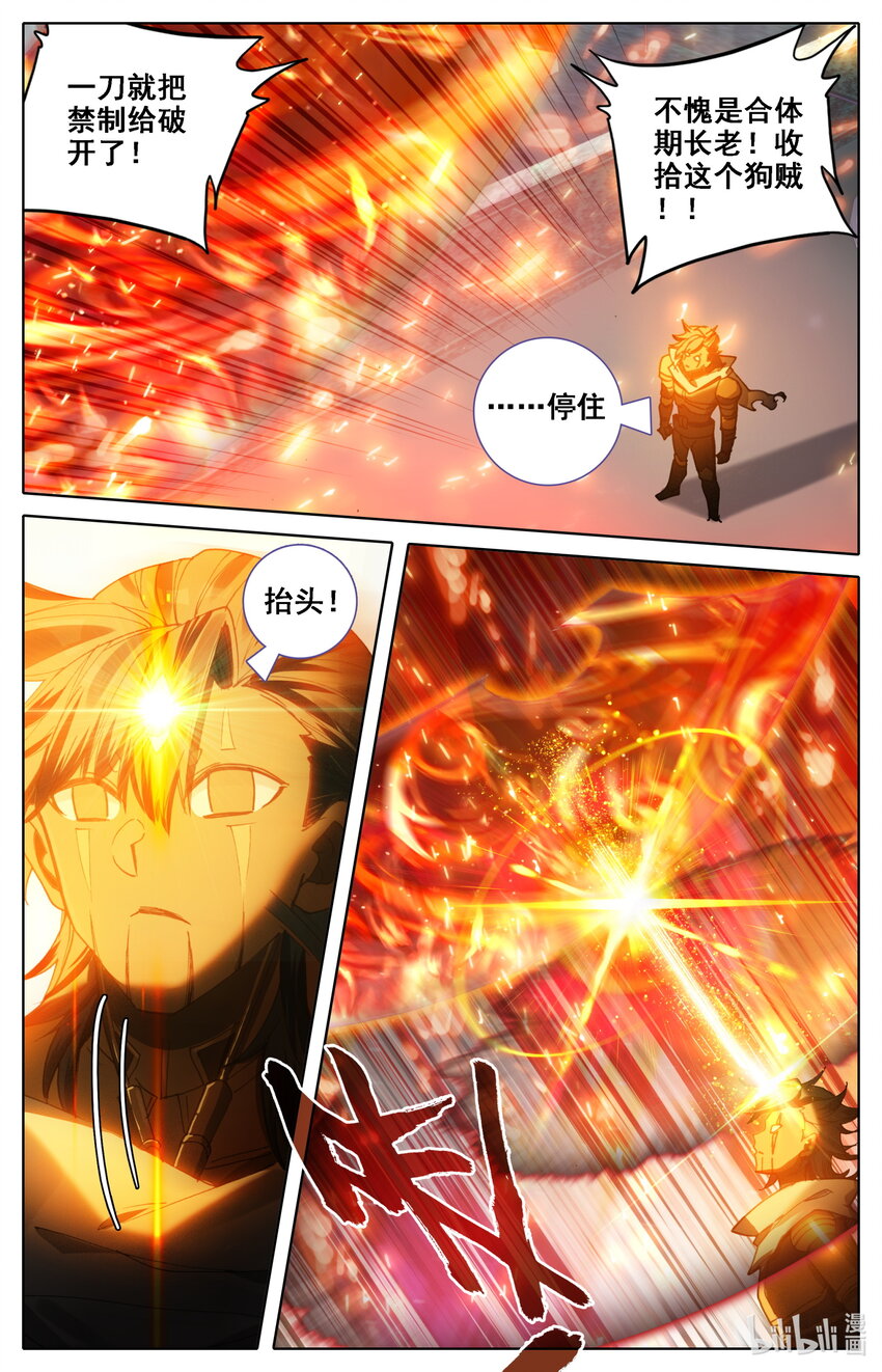 035 偷阅秘籍7
