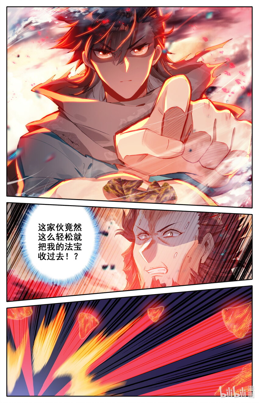 028 轻松的反击2