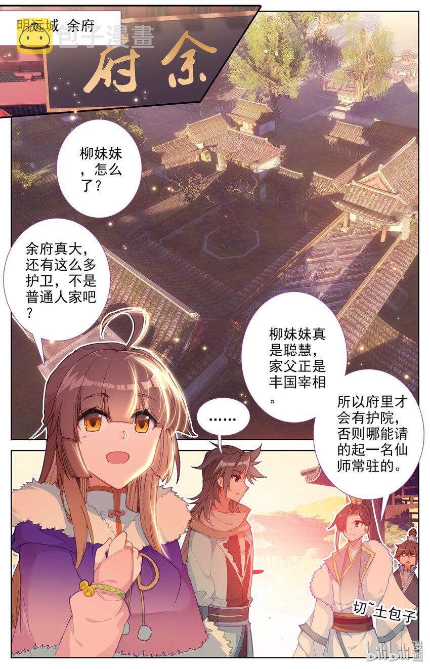 005 白袍少年10
