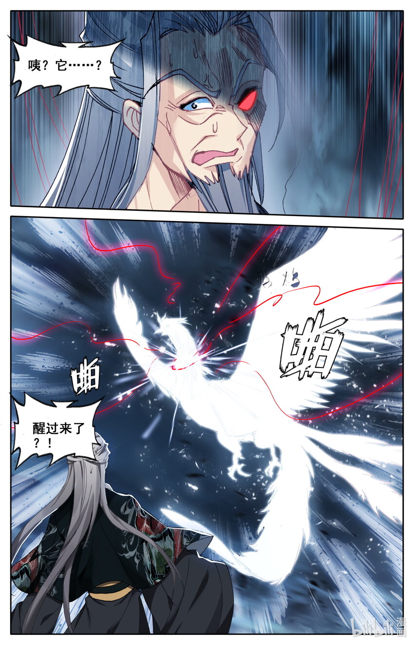 047 苏醒10