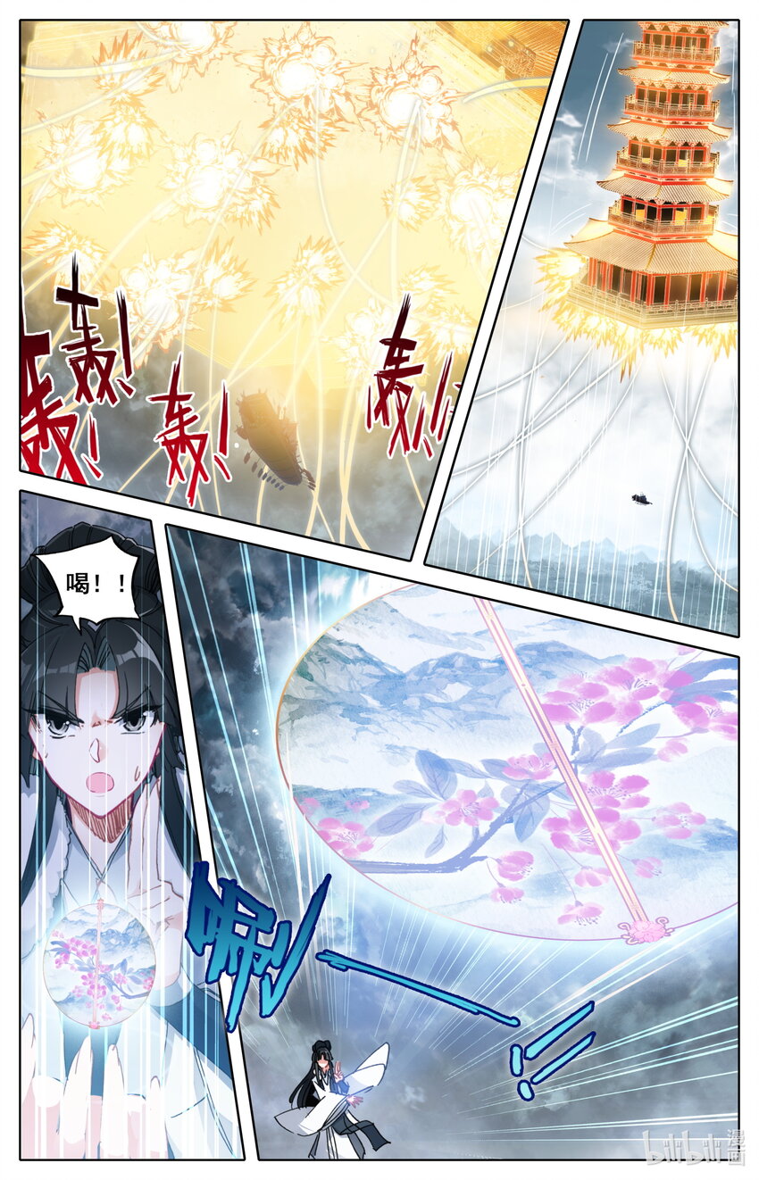 022 法宝9