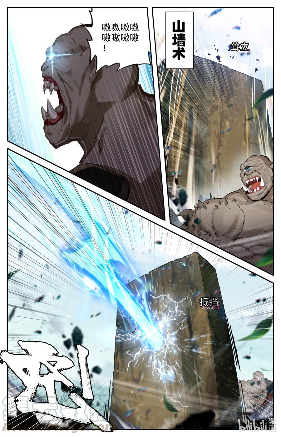 090 只能活一个！6
