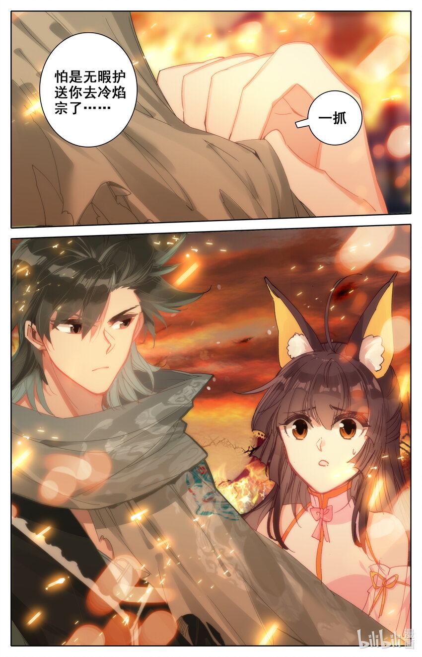 018 请求11