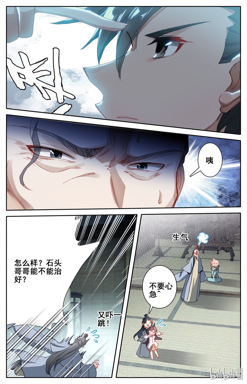 007 法阵6