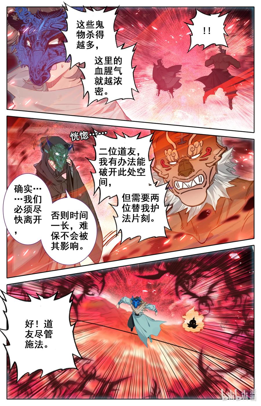 110 凶残！7