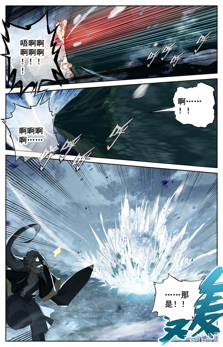 051 所向披靡4