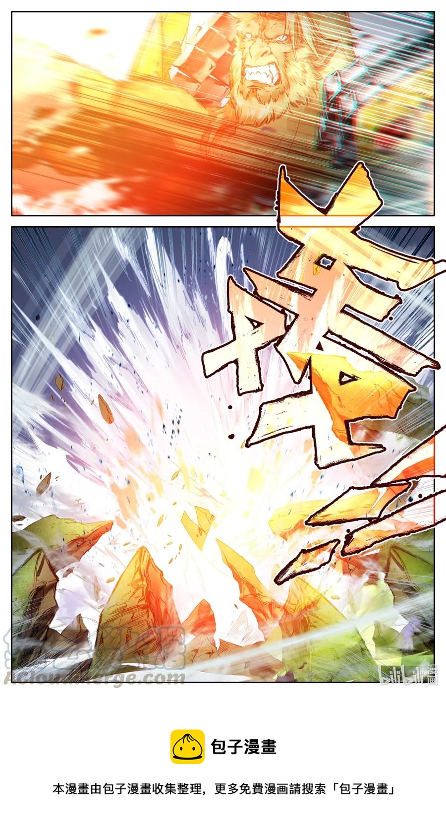 089 独眼巨人？12