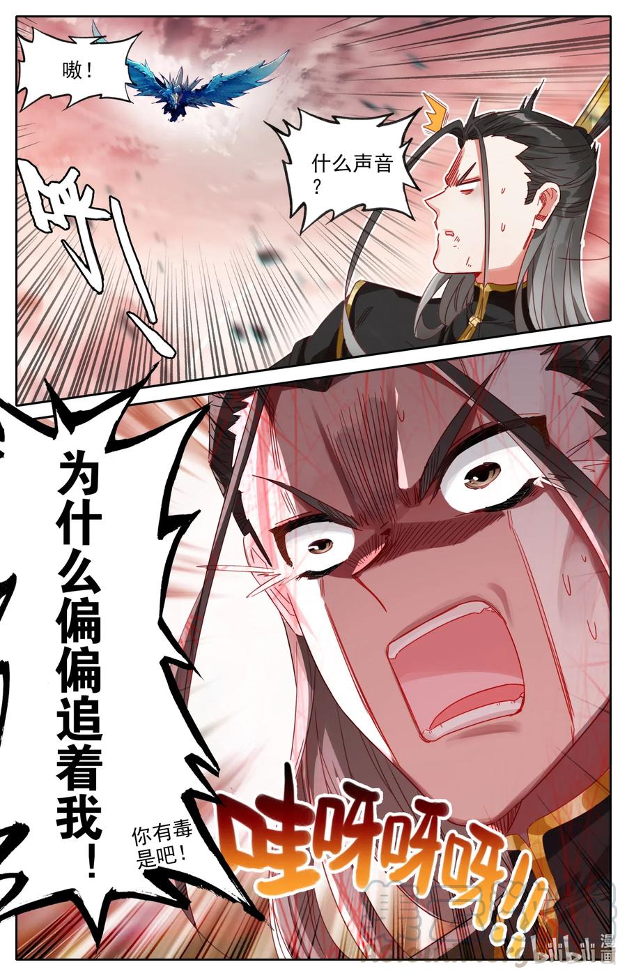071 天高地厚8