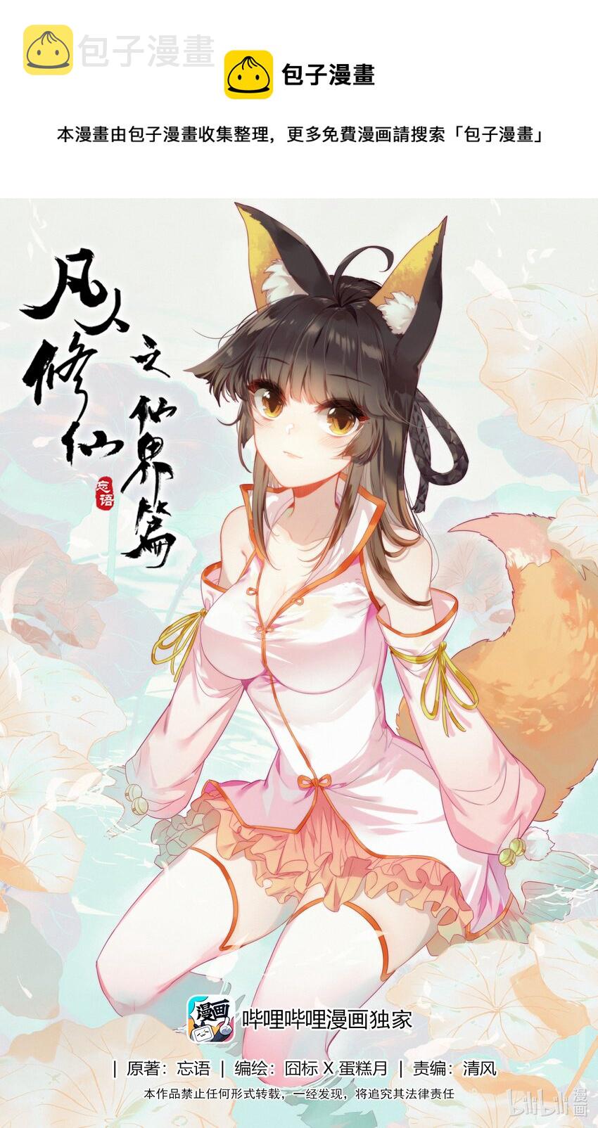 133 黑风岛0