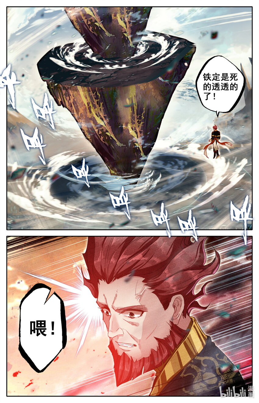 027 就这？10