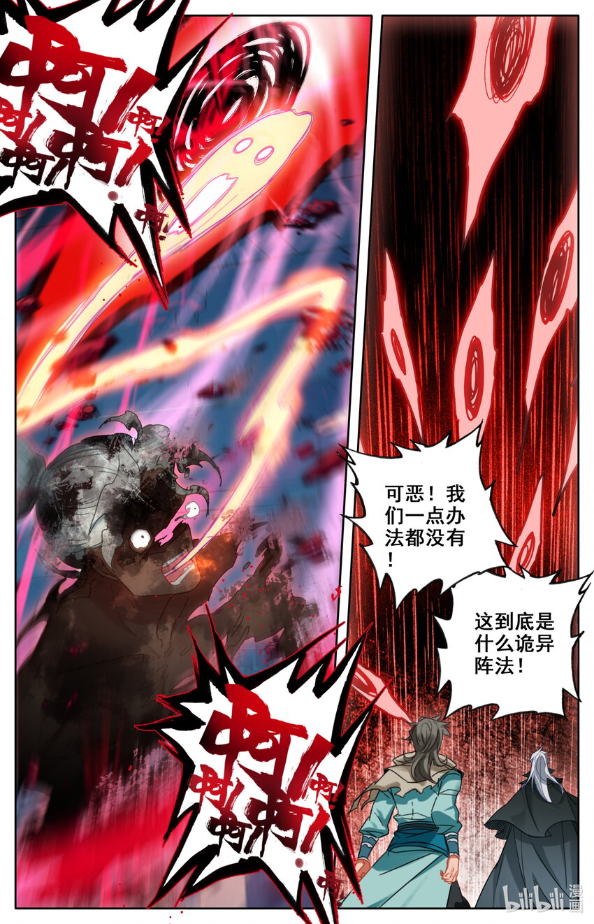 116 危险至极的死棋！10
