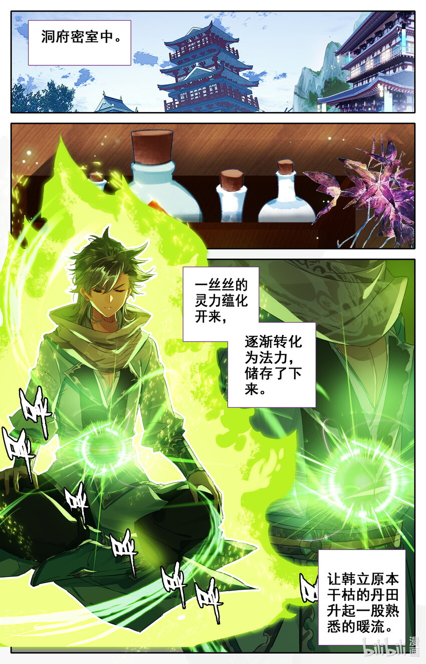 033 神秘大盗1