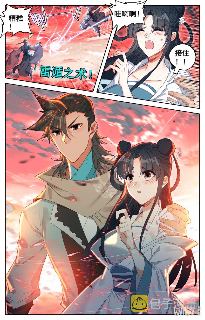 137陆小姐11