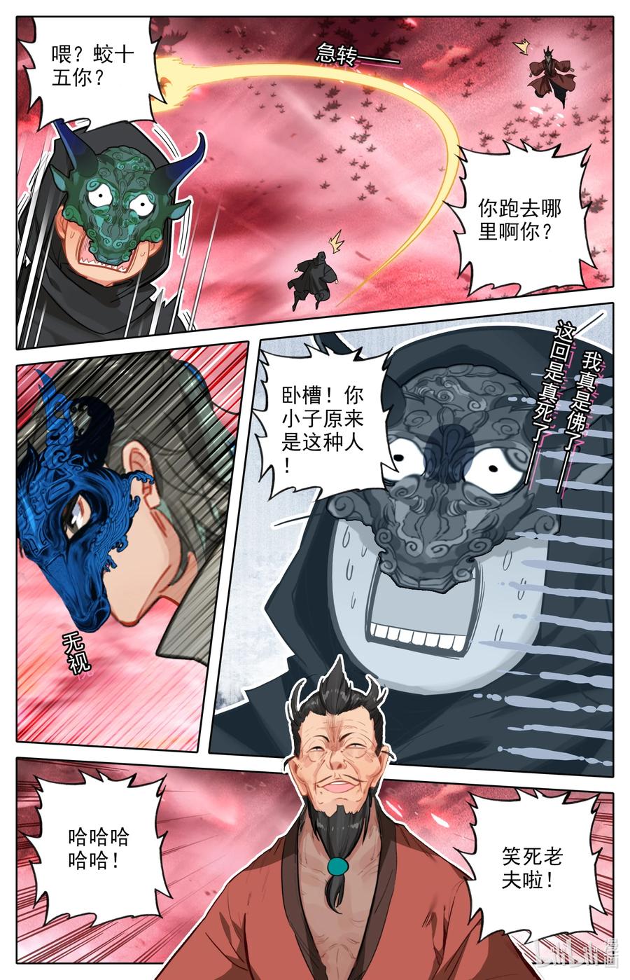 111 崩坏空间3