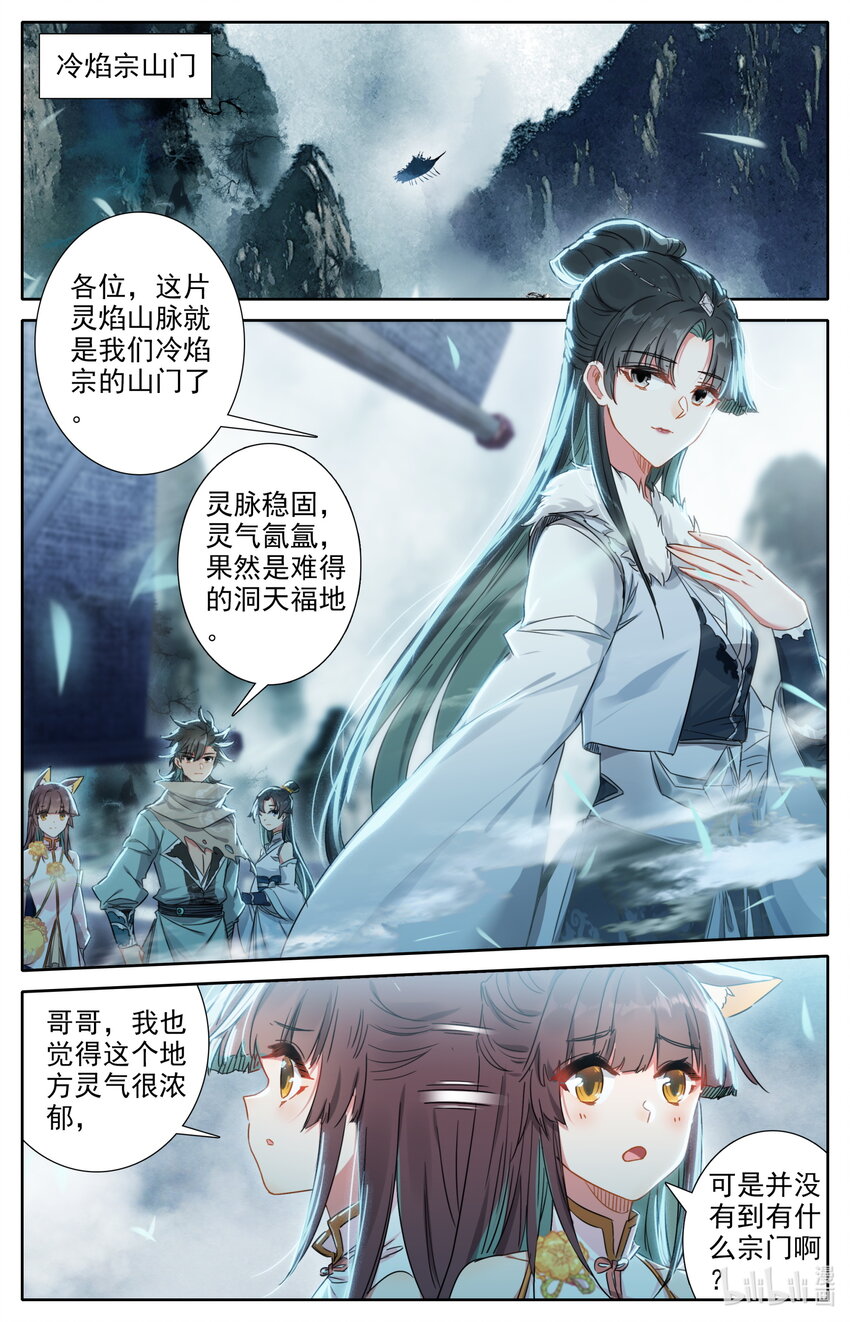 030 棘手强敌9