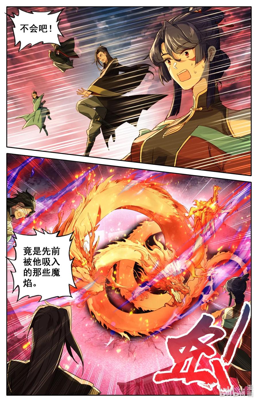 055 鹿死谁手？1