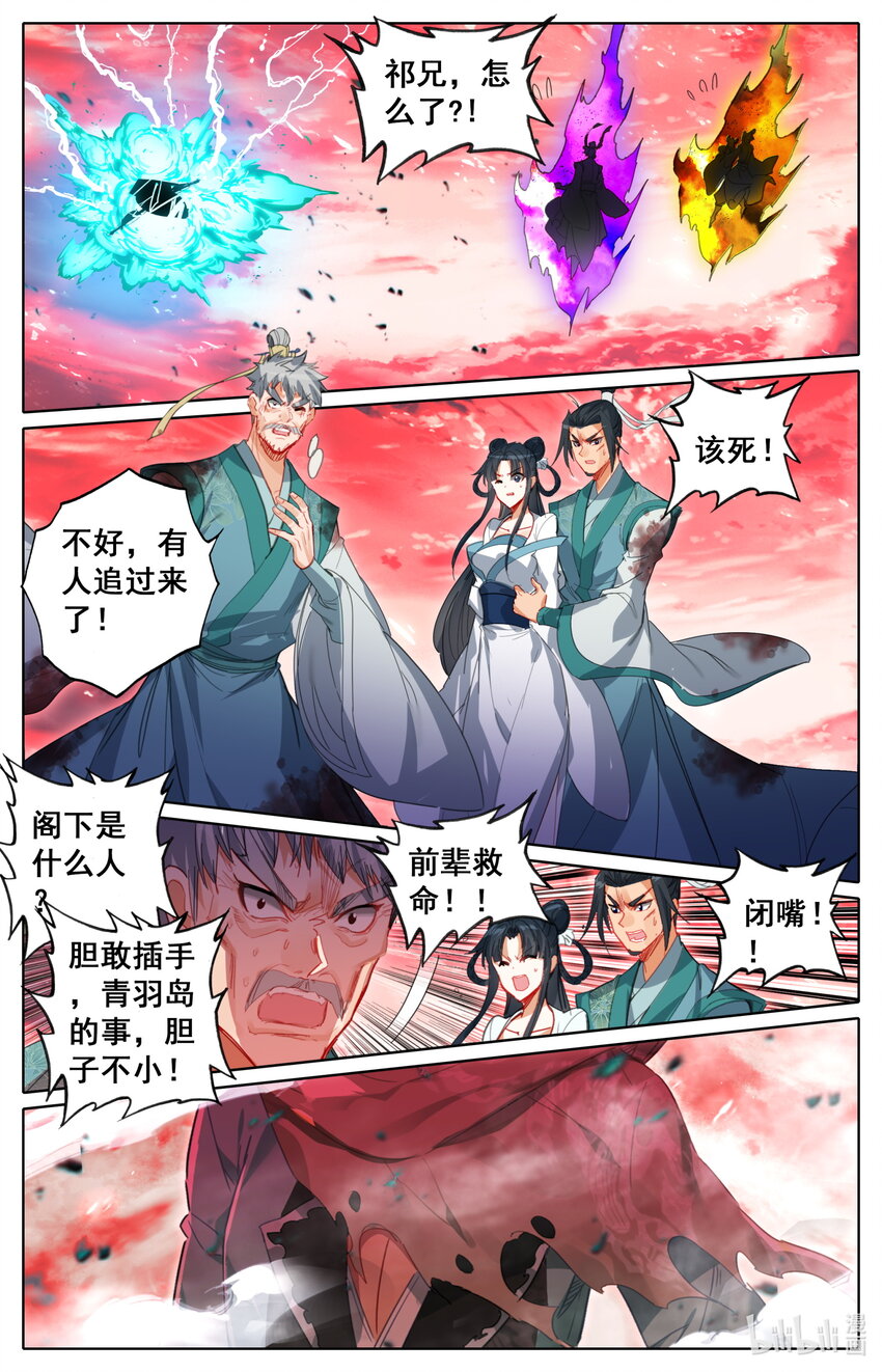 137陆小姐7