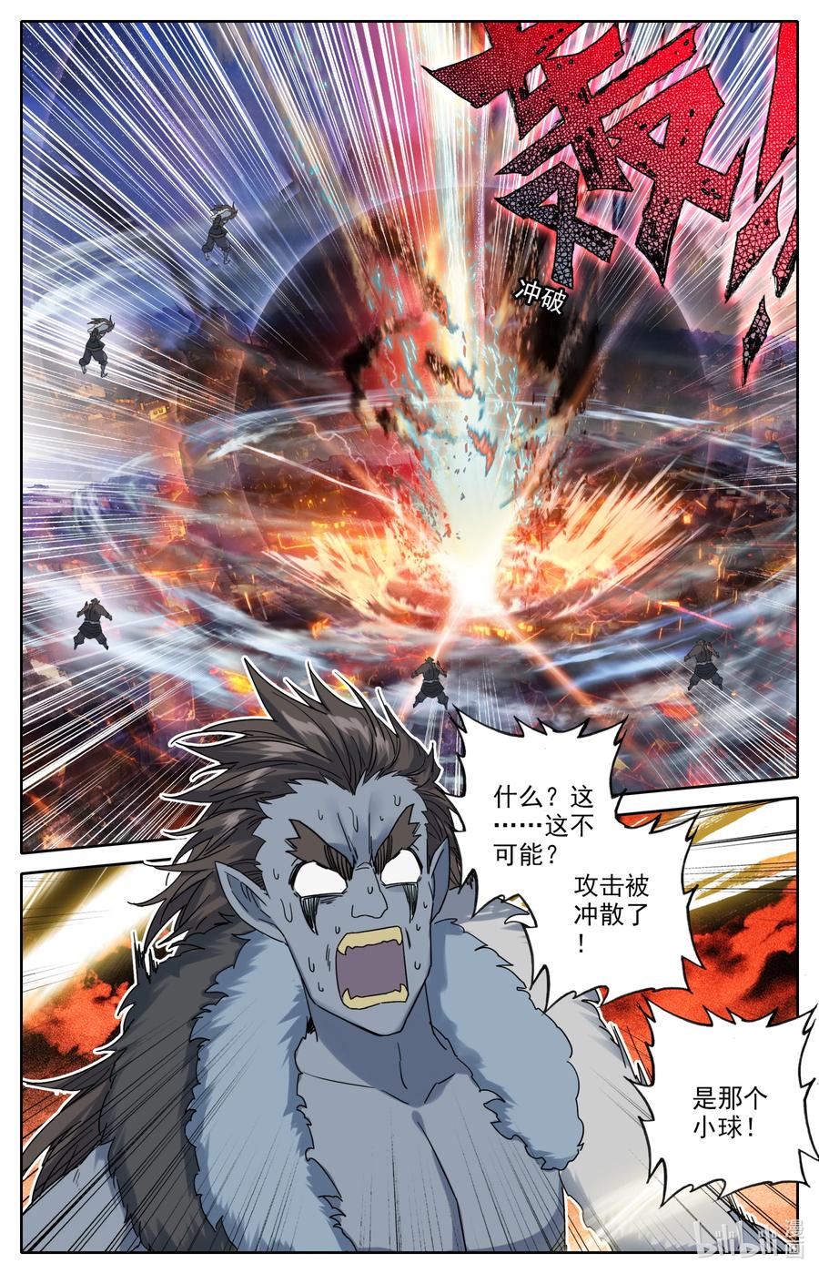 096 各位，认错啦！9